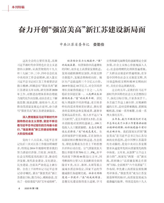 1578895463105.png
