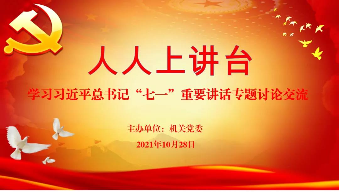 微信图片_20211101090656.jpg