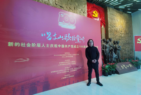 赵净：“净”善“净”美，共绘美好生活.png