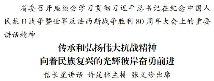 微信图片_2025-09-05_161552_962.jpg