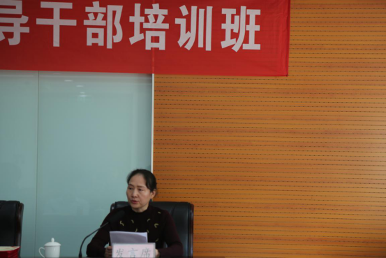 第21期班结业总结发言21223.png