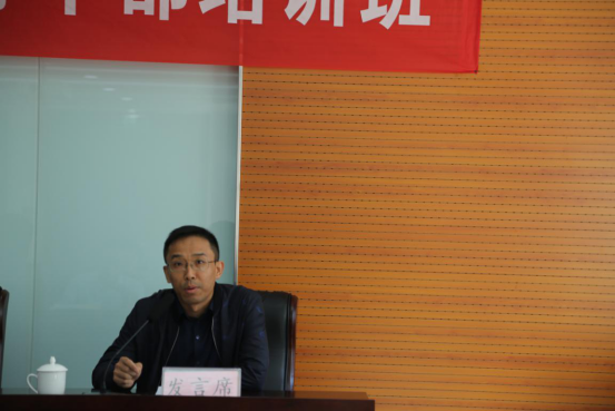 第21期班结业总结发言23567.png