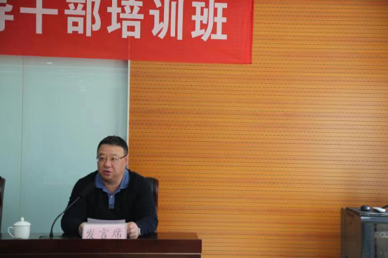第21期班结业总结发言26944.png