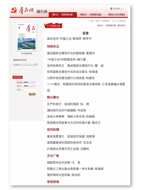 QQ截图20191109214141.png
