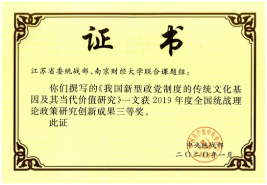 QQ截图20200116101911.png