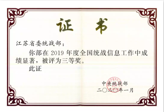 QQ截图20200116102229.png