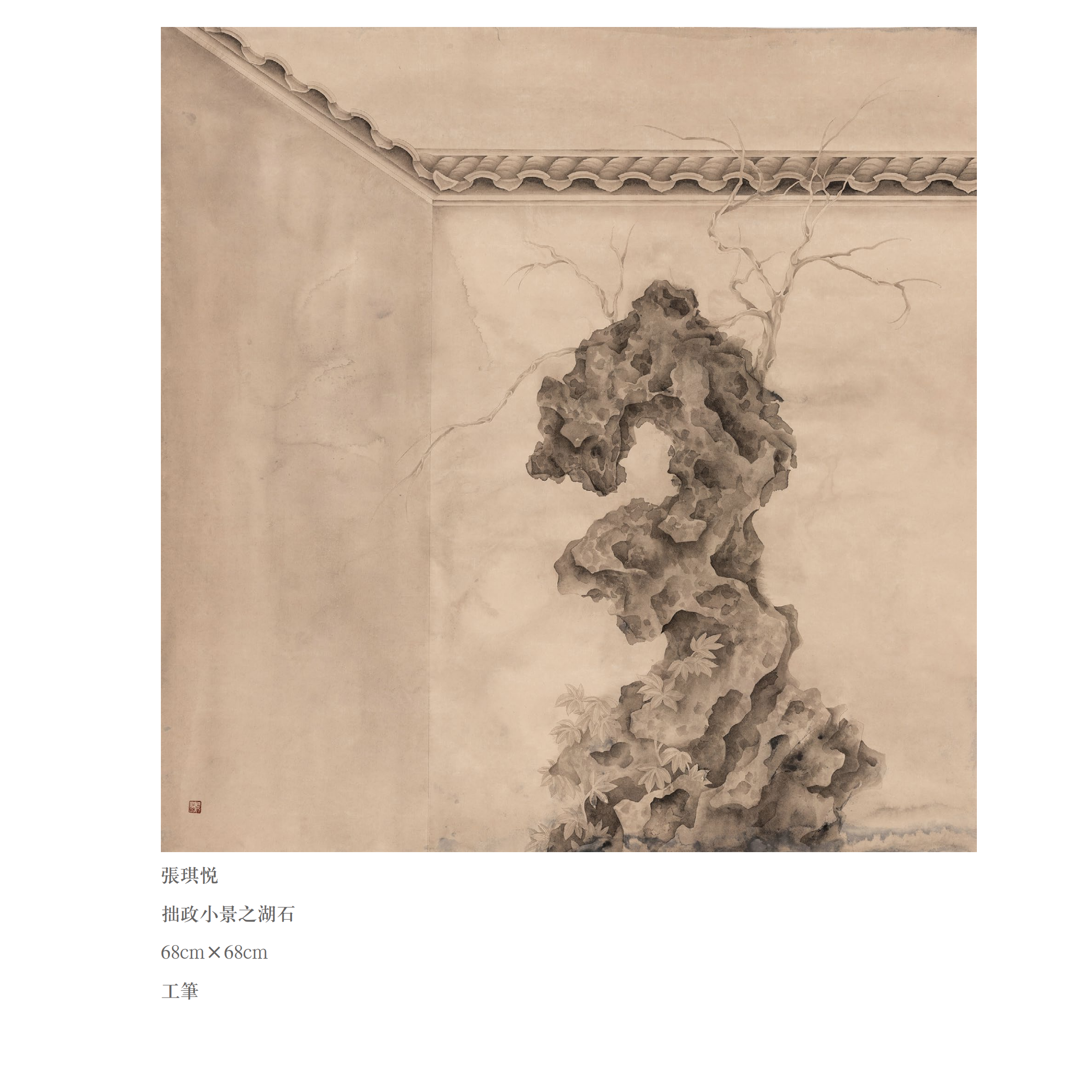 2019.10.09作品精选_13.png